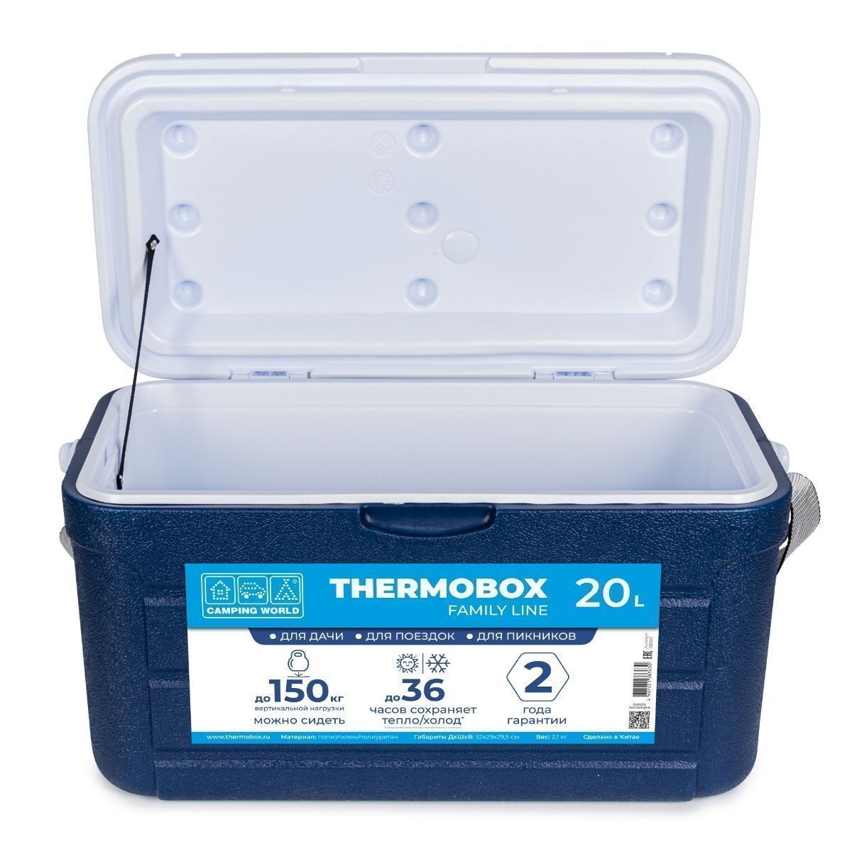 Контейнер Thermobox 20L (пластик, до 36 часов хранения с аккум. холода)